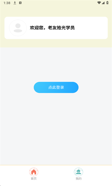 ����ʰ�����°��ͼ1