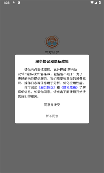 ����ʰ�����°��ͼ0