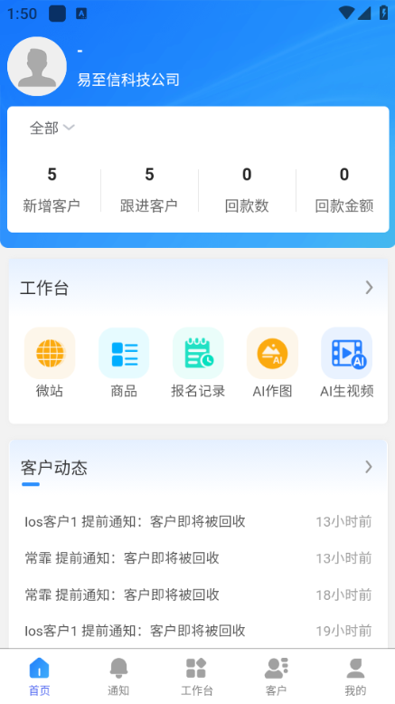 互为聚合安卓版截图0