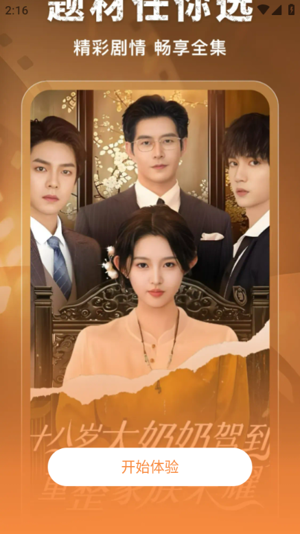 ������Ѷ̾簲׿���ͼ1