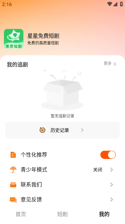 ������Ѷ̾簲׿���ͼ0