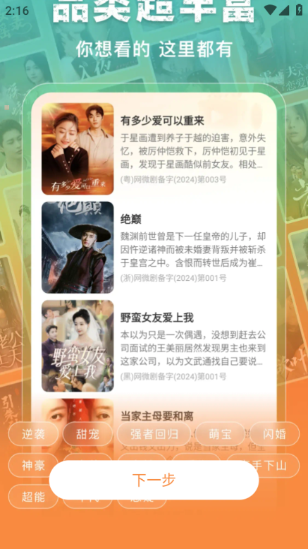 ������Ѷ̾簲׿���ͼ2