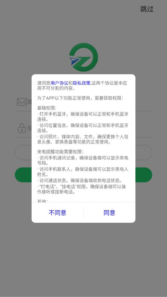 gloryfit��׿���ͼ1