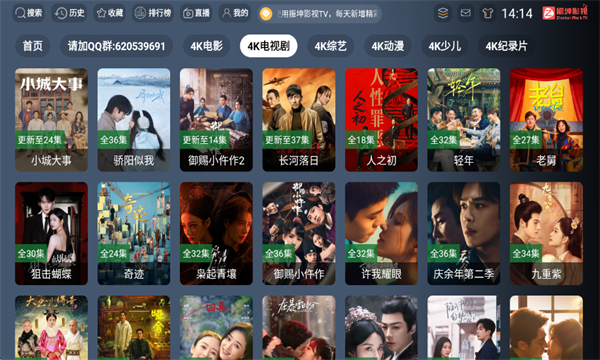 ����Ӱ��TV���°��ͼ3