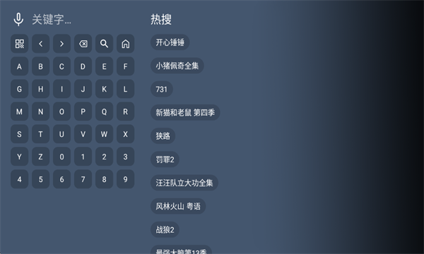 ����Ӱ��TV���°��ͼ1