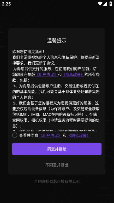 ���AI������ͼ1