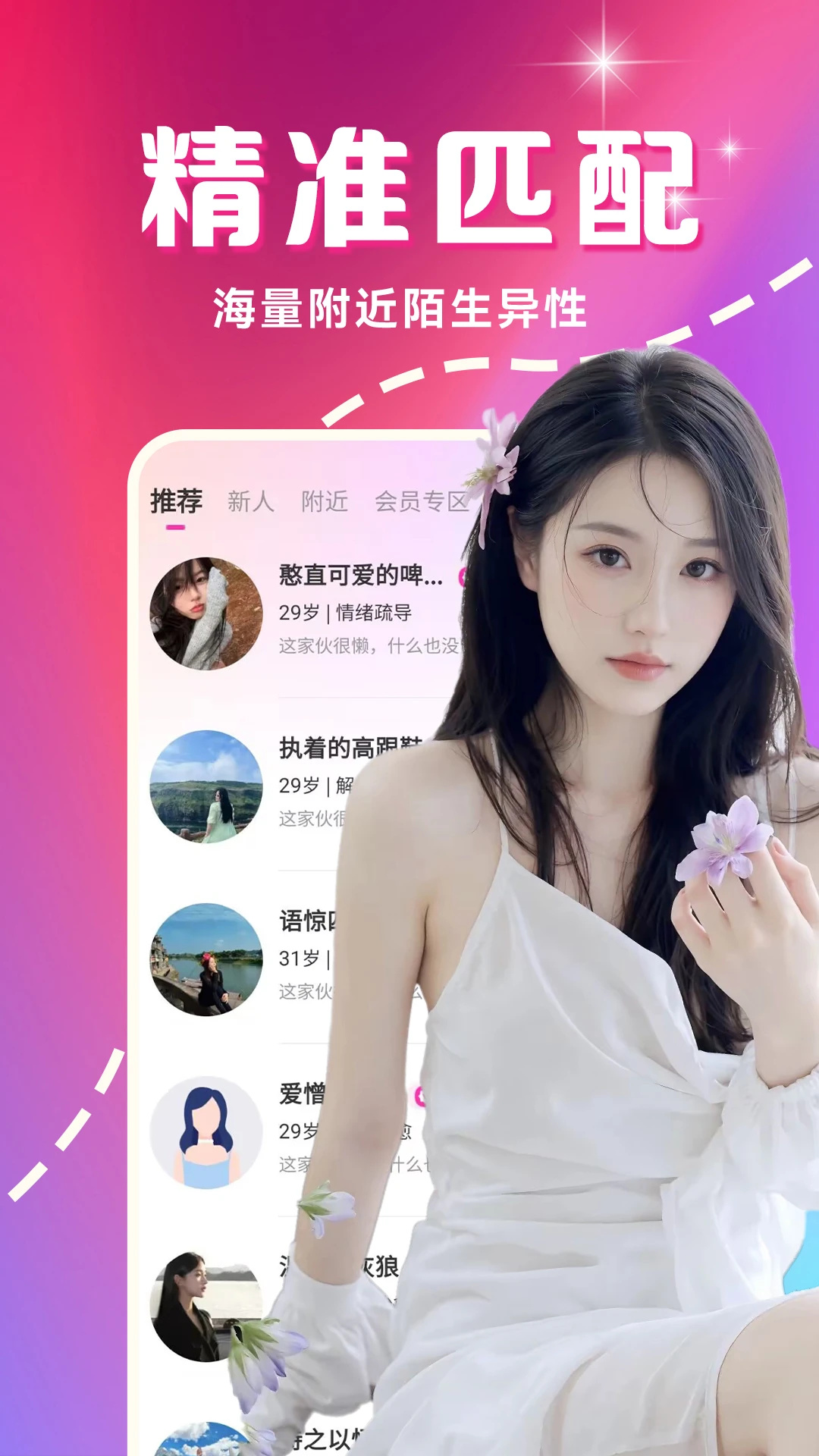 �������İ��ٷ����ͼ2