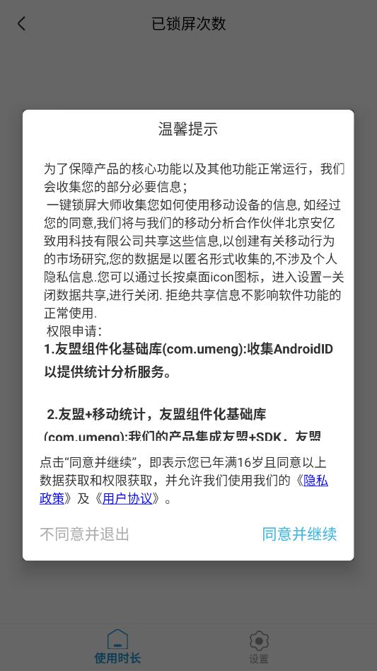 һ��������ʦ��׿���°��ͼ2