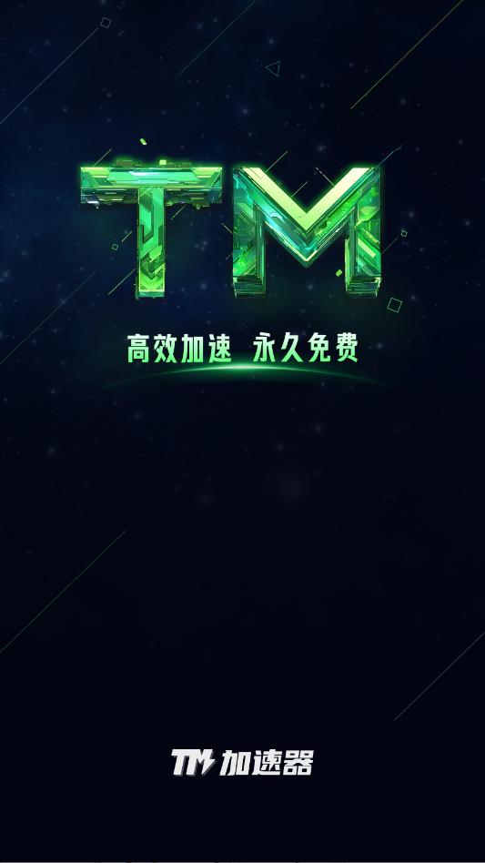 tm��������׿�ֻ����ͼ1