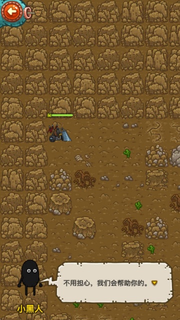 �ڰ��������ٷ������ͼ1