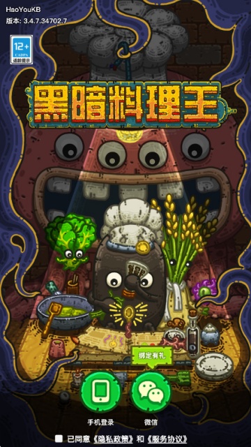 �ڰ��������ٷ������ͼ0