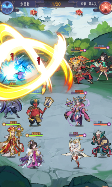 逍遥九重天0.1折送神将万充bt版截图4