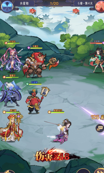 逍遥九重天0.1折送神将万充bt版截图3