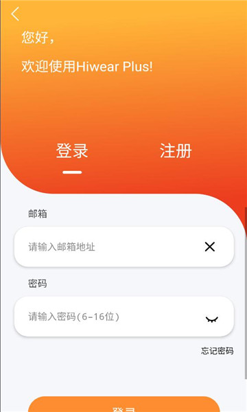 hiwear plus�ٷ���ͼ1