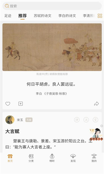 古文岛app官方版截图2