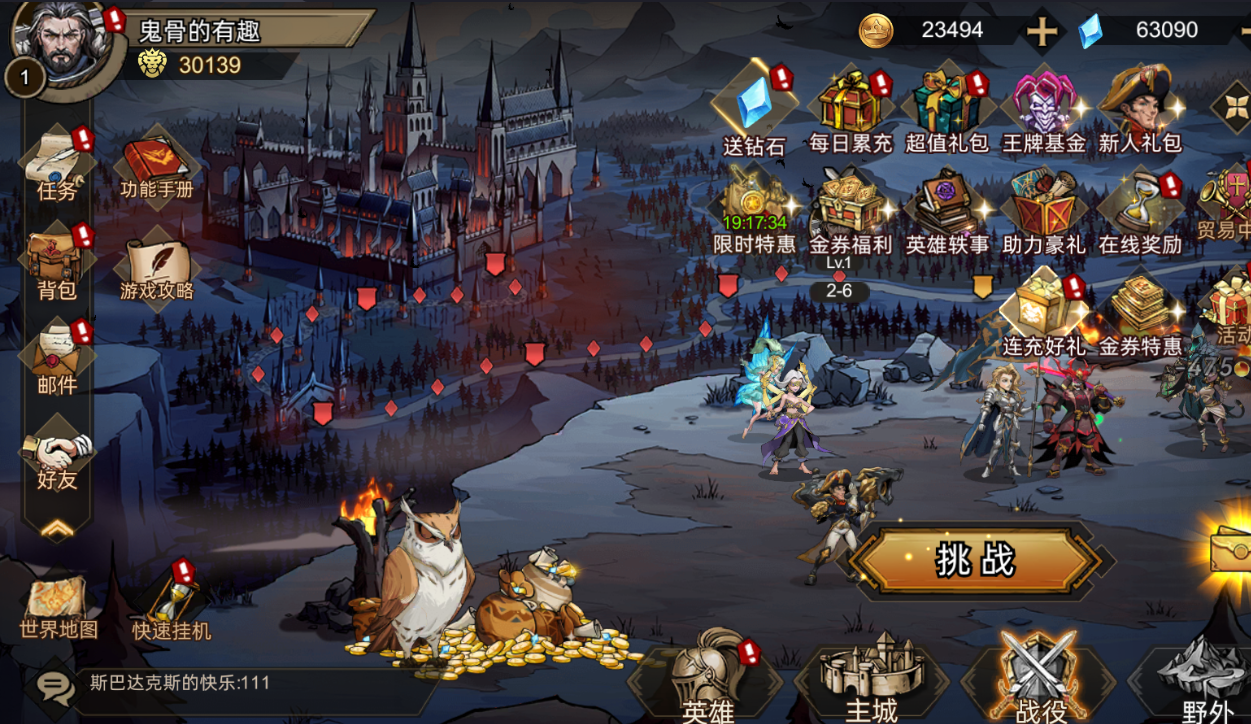 魂之追梦1折免费版截图3