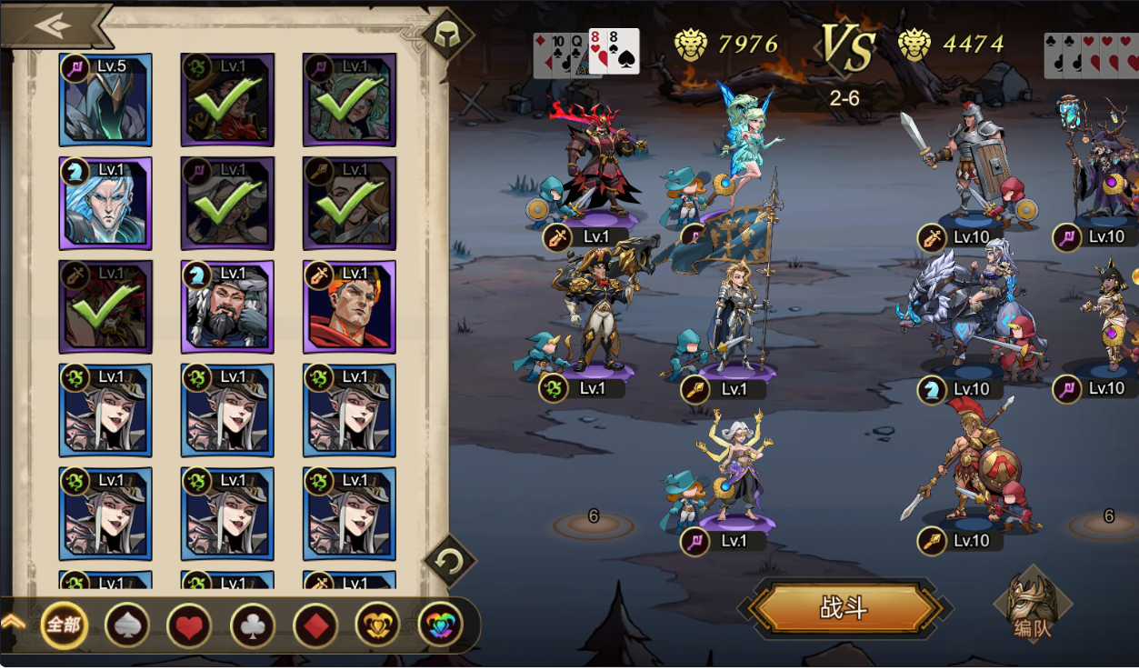 魂之追梦1折免费版截图2