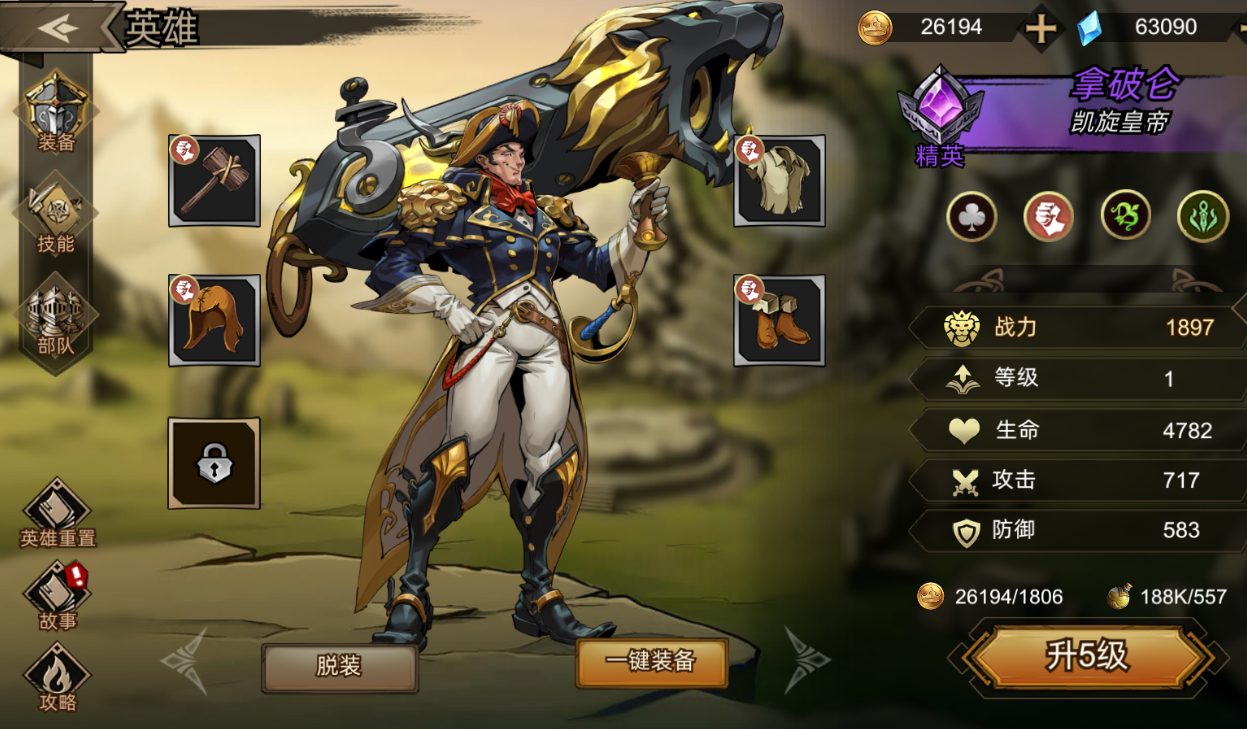 魂之追梦1折免费版截图0