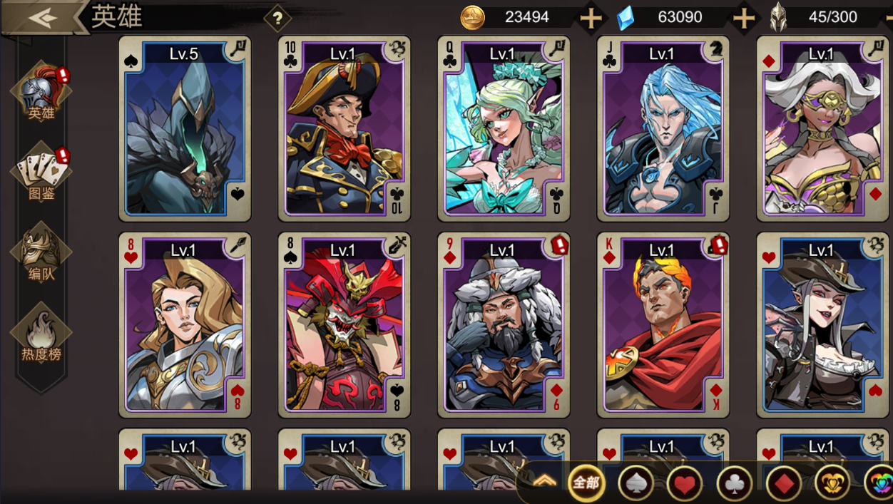 魂之追梦1折免费版截图1