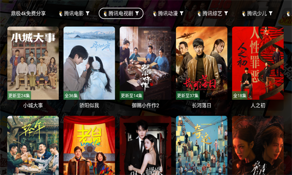 ����4K���Ӱ��ͼ2