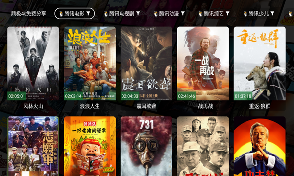 ����4K���Ӱ��ͼ4