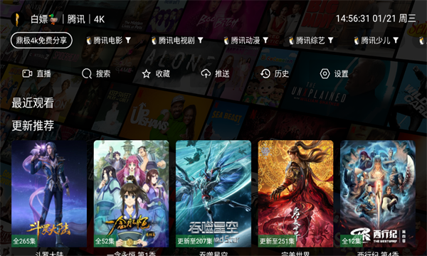 ����4K���Ӱ��ͼ1