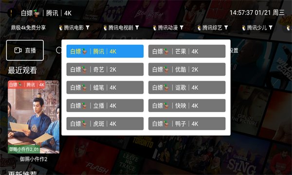 ����4K���Ӱ��ͼ3