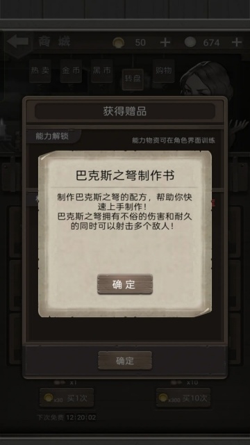 ��Ұ�ռ���Ϸ��׿���ͼ0