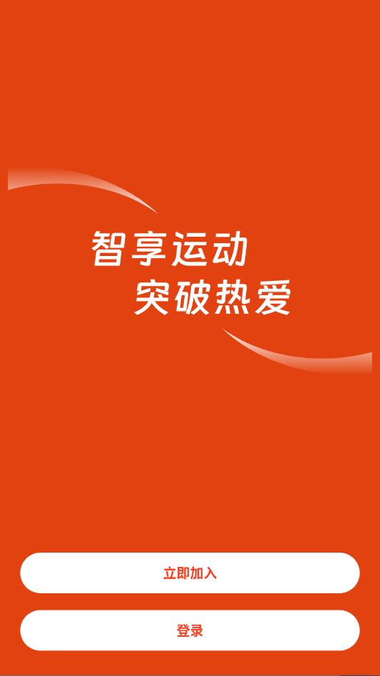 igpsport���۹ٷ����ͼ1