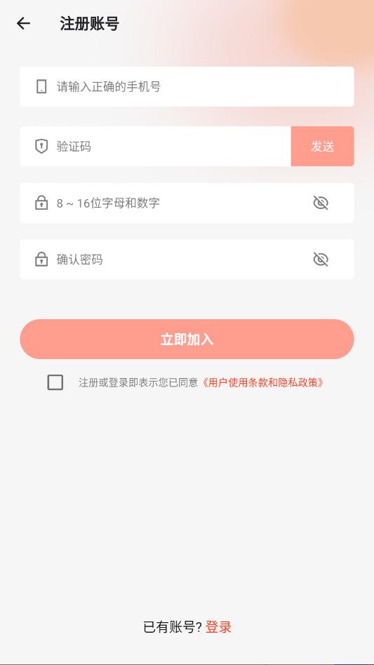 igpsport���۹ٷ����ͼ0