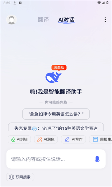 DeepAIȫ�ܷ���ٷ����ͼ3