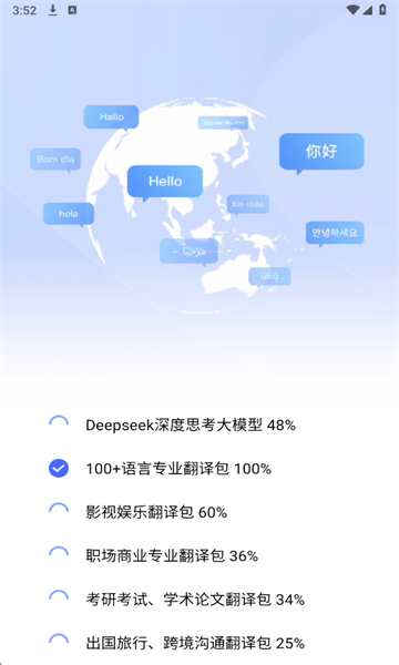 DeepAIȫ�ܷ���ٷ����ͼ4