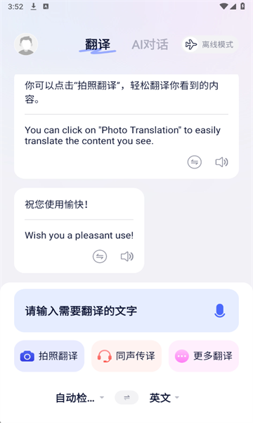 DeepAIȫ�ܷ���ٷ����ͼ1