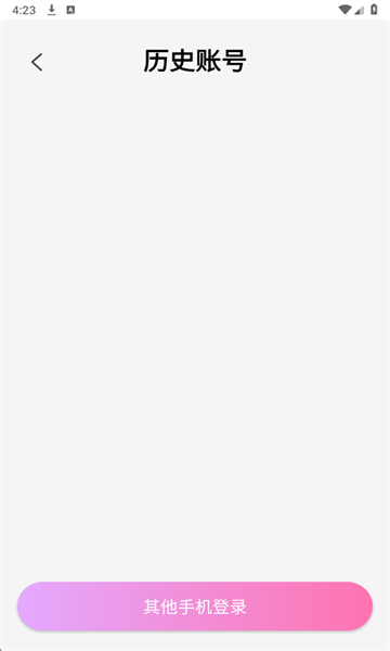 İ��Ư��ƿ���°��ͼ2