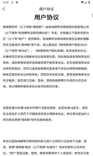 ��Ե�Ĺٷ����ͼ2