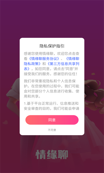 ��Ե�Ĺٷ����ͼ1