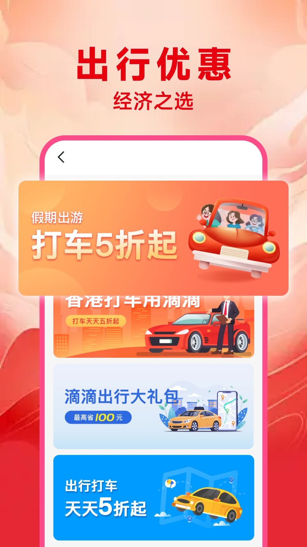 �����Żݶ���ƽ̨��ͼ0