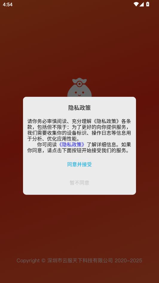 ׬�������°��ͼ0