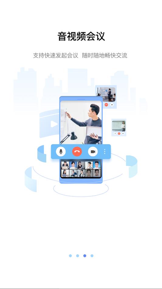 ����ͨ�ͻ��˽�ͼ0