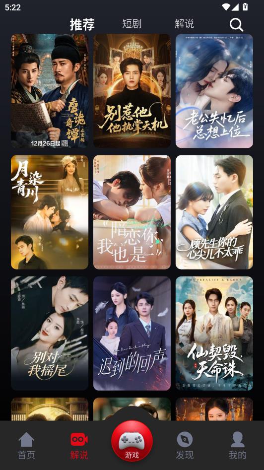 tv121��׿��Ѱ��ͼ1