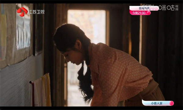 �¿��TVֱ��2026���°汾��ͼ2