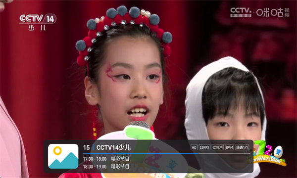 �¿��TVֱ��2026���°汾��ͼ4