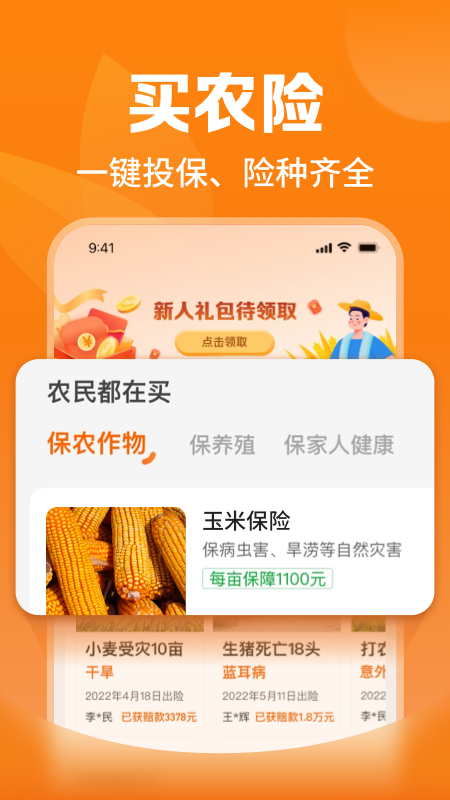 ƽ����ũ���ٷ���ͼ2