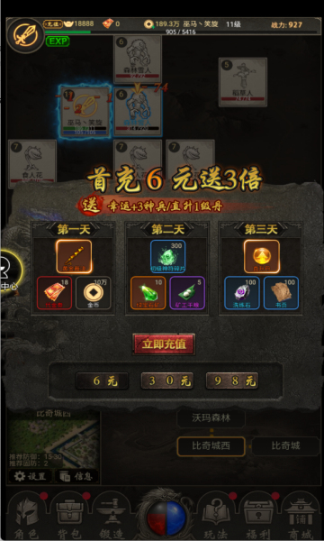 ħ����Լ3.5�۸��������ͼ1