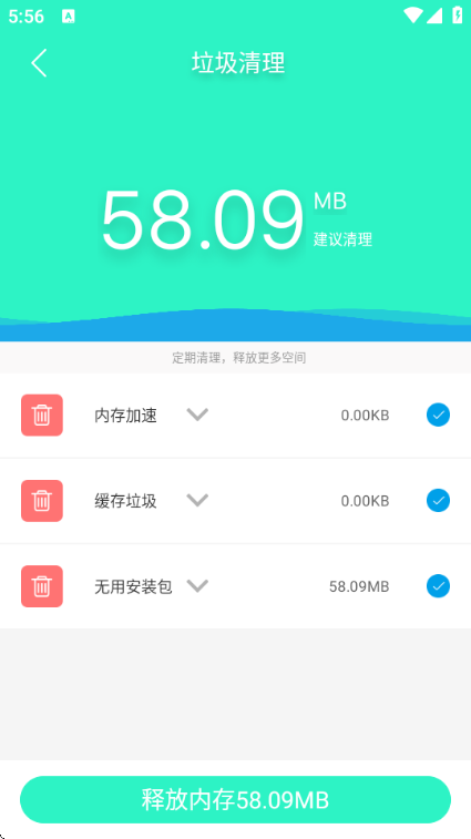 �ֻ����������°��ͼ0