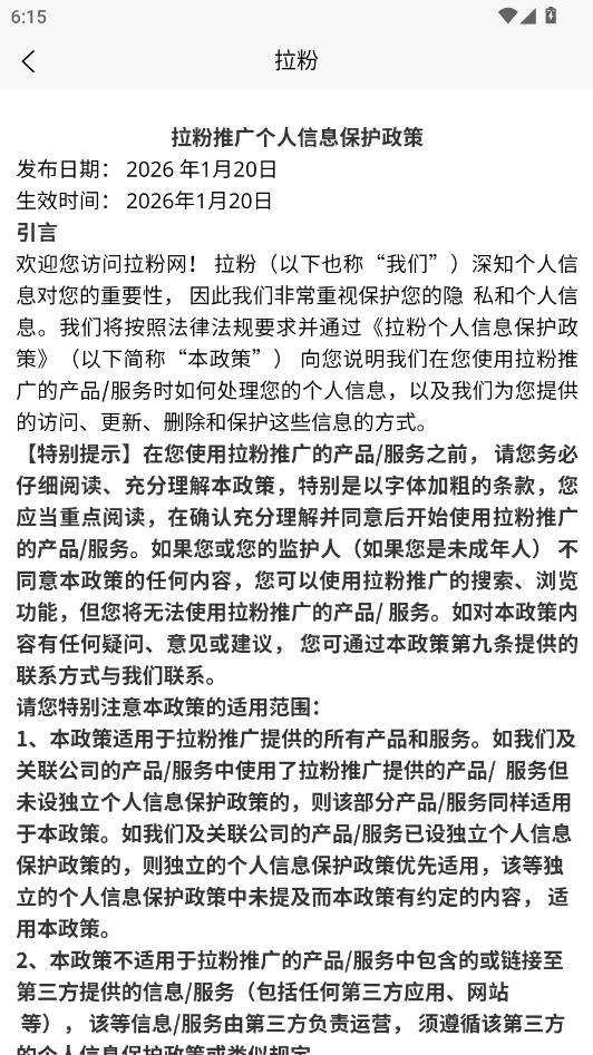 �����ƹ����°��ͼ2