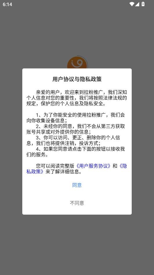 �����ƹ����°��ͼ0