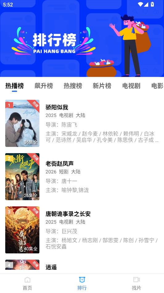 鬼才视频最新版截图0