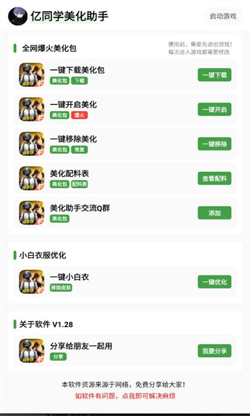 ��ͬѧ�������ֹٷ���ͼ2