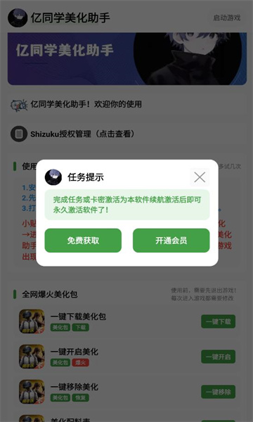 ��ͬѧ�������ֹٷ���ͼ1